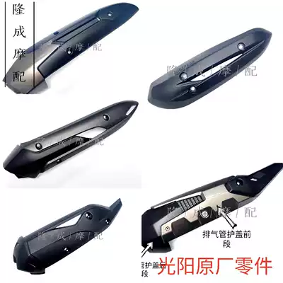 Guangyang original factory rowing 400 CT250 G150 curve lover 150 exhaust pipe cover sound insulation cotton middle section