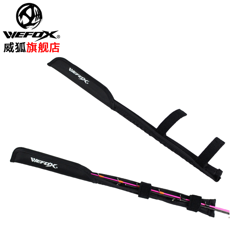 Weihu WEFOX Luya rod fishing rod protective sleeve guard rod cap tied rod with magic sticker tied rod with rope rod belt