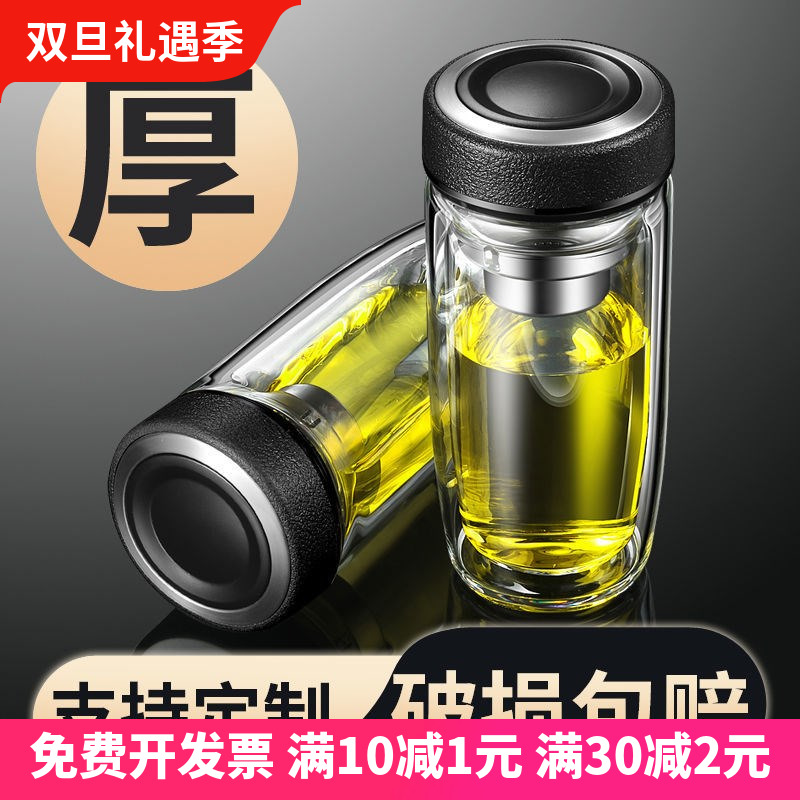 Water glass ins extremely minimalist ladies glass mug fashion double anti-burn large capacity Elegant Bubble Tea Insulation-Taobao