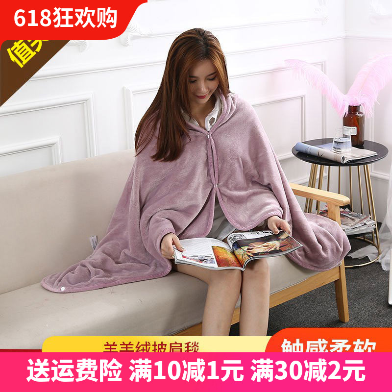 Shawl cover blanket dual-use small blanket female cover legs portable double layer small number of primary school children Nap Blanket Winter Classroom With Thick