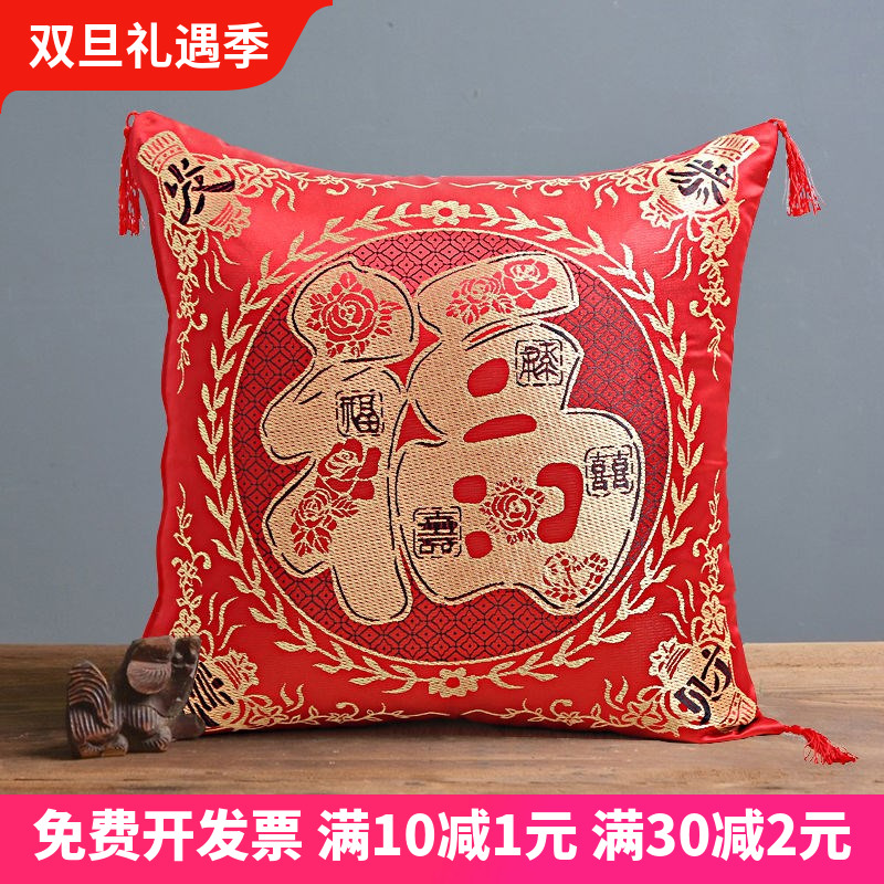 Large Red Festive with pillow cover Wedding Pillow Headgear Pair New Wedding Gifts Car Big Cushions Waist Pillow Chinese-Taobao
