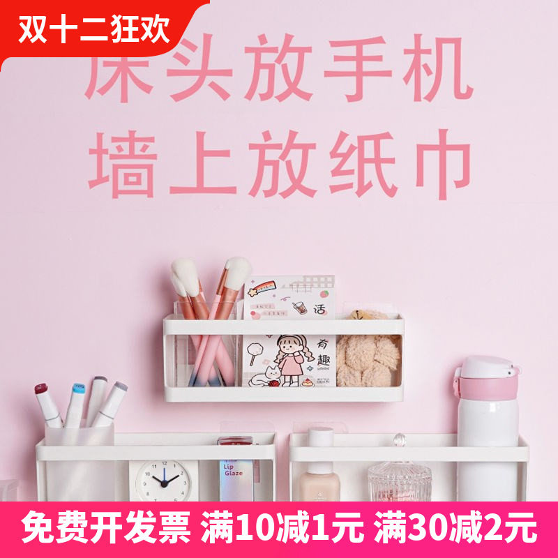Punch-free wall desk containing shelf hanging wall Dormitory Bed upper bunk bed Meins wind sleeping room free of punch-Taobao