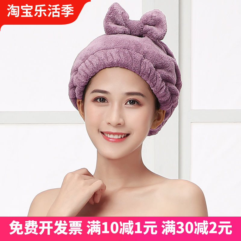 Butterfly-tied hair towel dry hair cap female super-strong water absorption speed dry artifact wash hair thick bath cap wipe hair towel