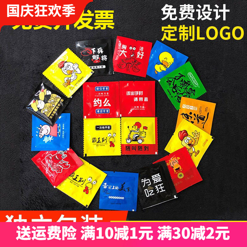 Disposable gloves single package small package regular food catering separate plastic transparent custom delivery baking thickening