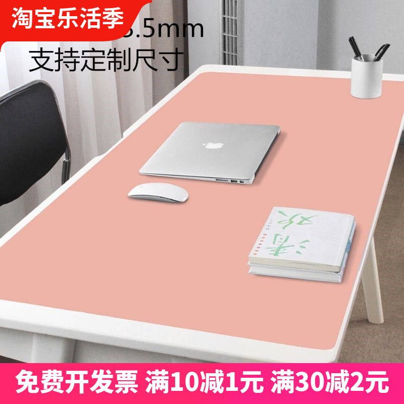 Primary children's desk pad waterproof and dirty resistance can scrub simple writing mat environmental protection keyboard computer pad oil resistance