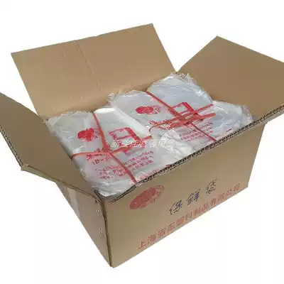 New material large food fresh-keeping bag frozen plastic bag refrigerator bag 30 * 40cm 62 bags