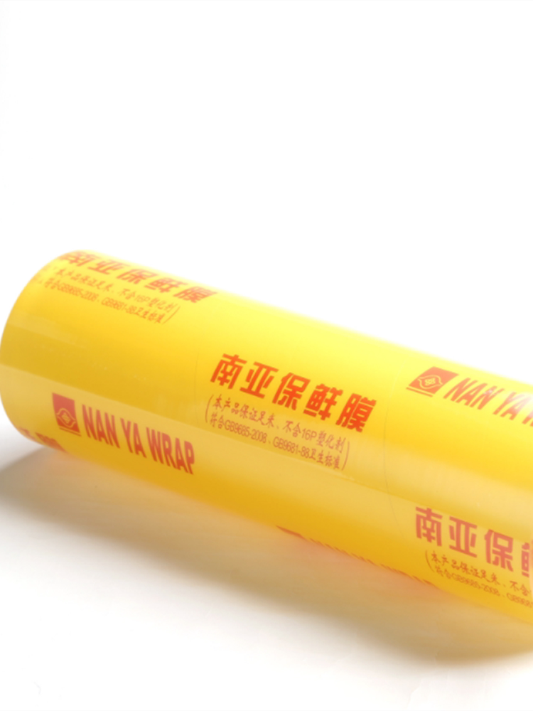 Nanya large roll super sticky food PVC cling film Kitchen refrigerated anti-fog film Supermarket vegetables and fruits 400 meters