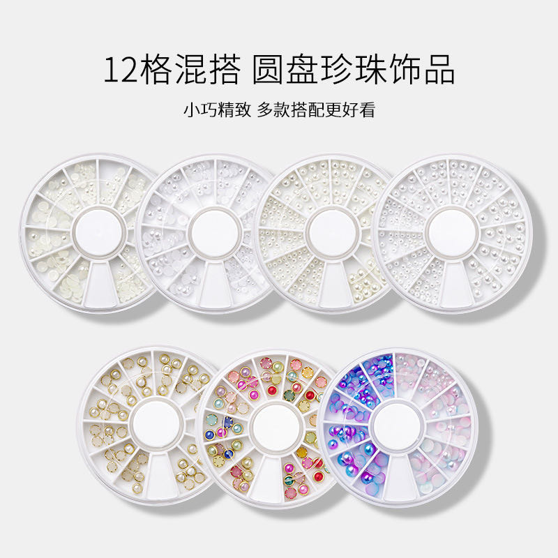 Internet celebrity manicure pearl jewelry Japanese style uses round semicircle flat bottom magic color size mixed nail patch