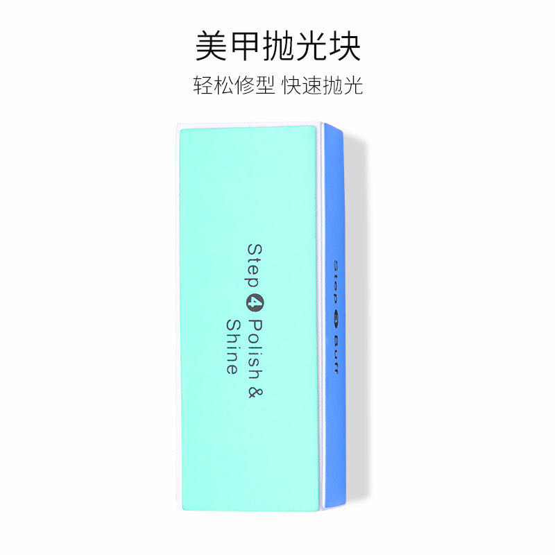 Nail shop specially polished polishing block fingernail fingernail file tofu block rude grinding care repair