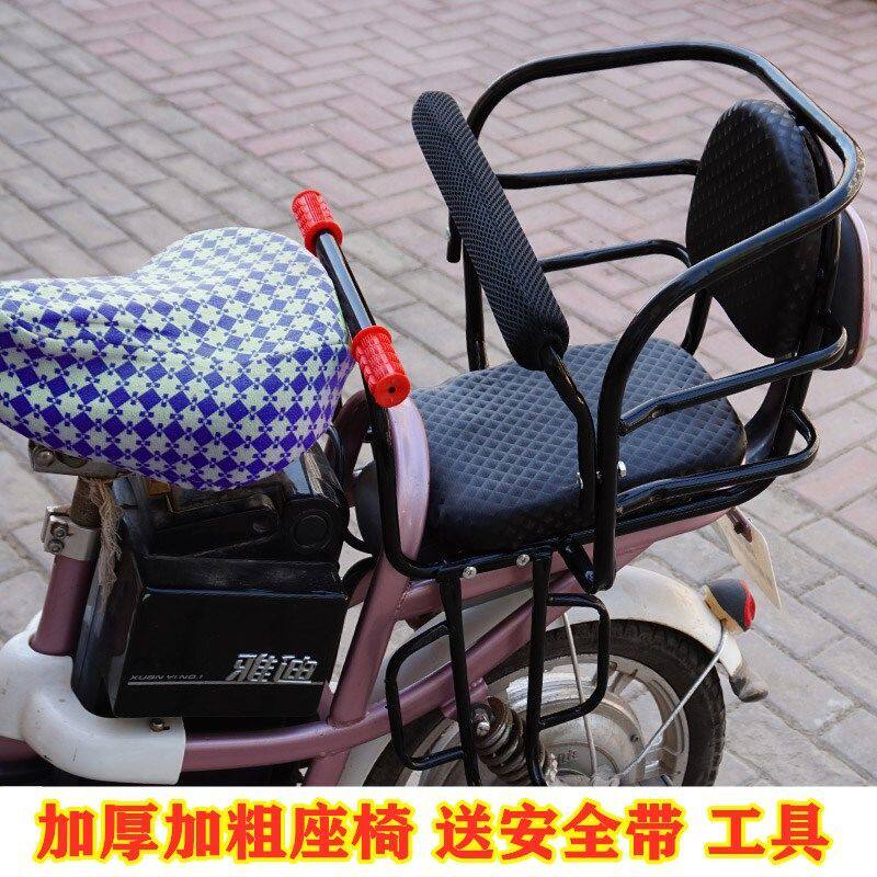 Thickened bicycle rear seat Children's canopy Electric car electric car baby safety chair Bicycle seat awning