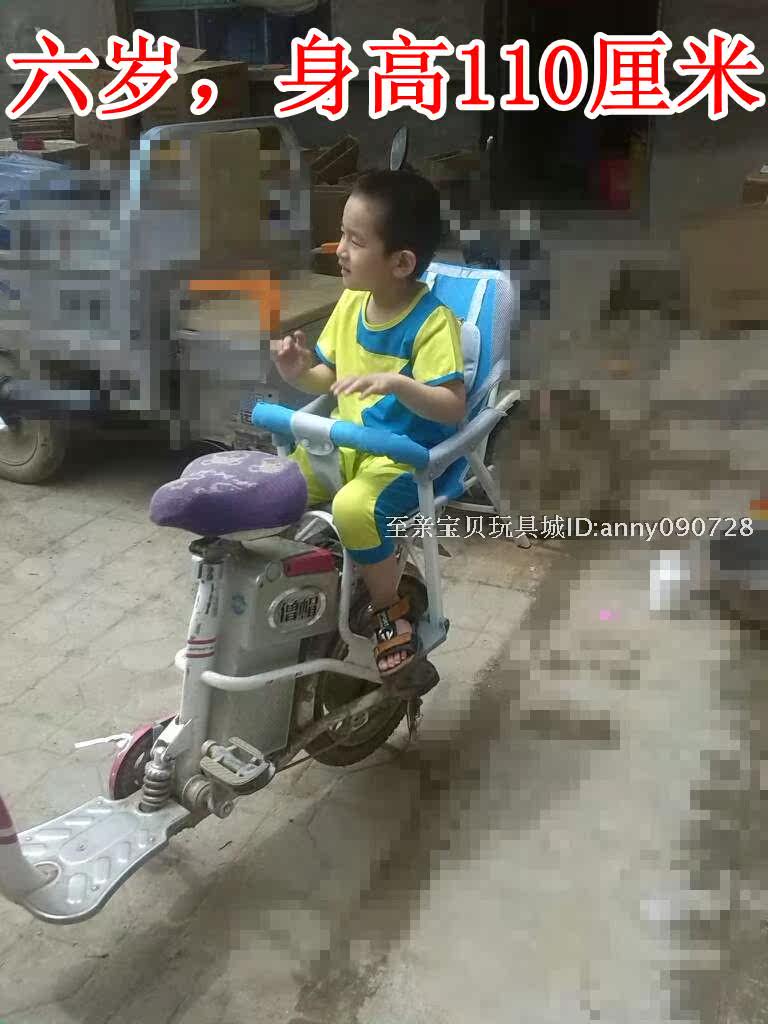 siège enfants pour vélo - Ref 2439539 Image 30
