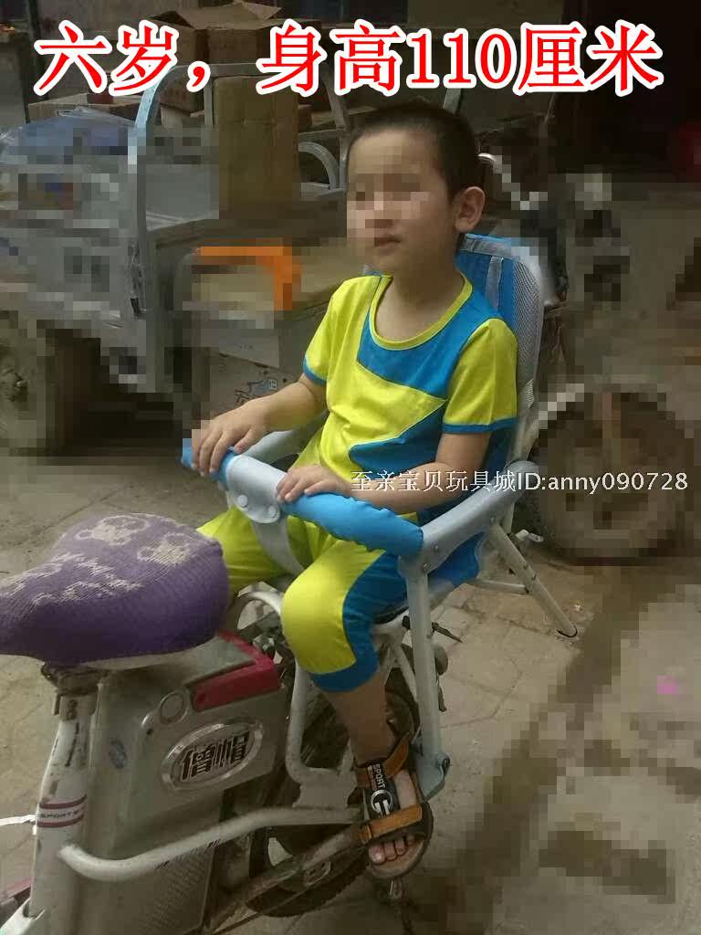 siège enfants pour vélo - Ref 2439539 Image 31