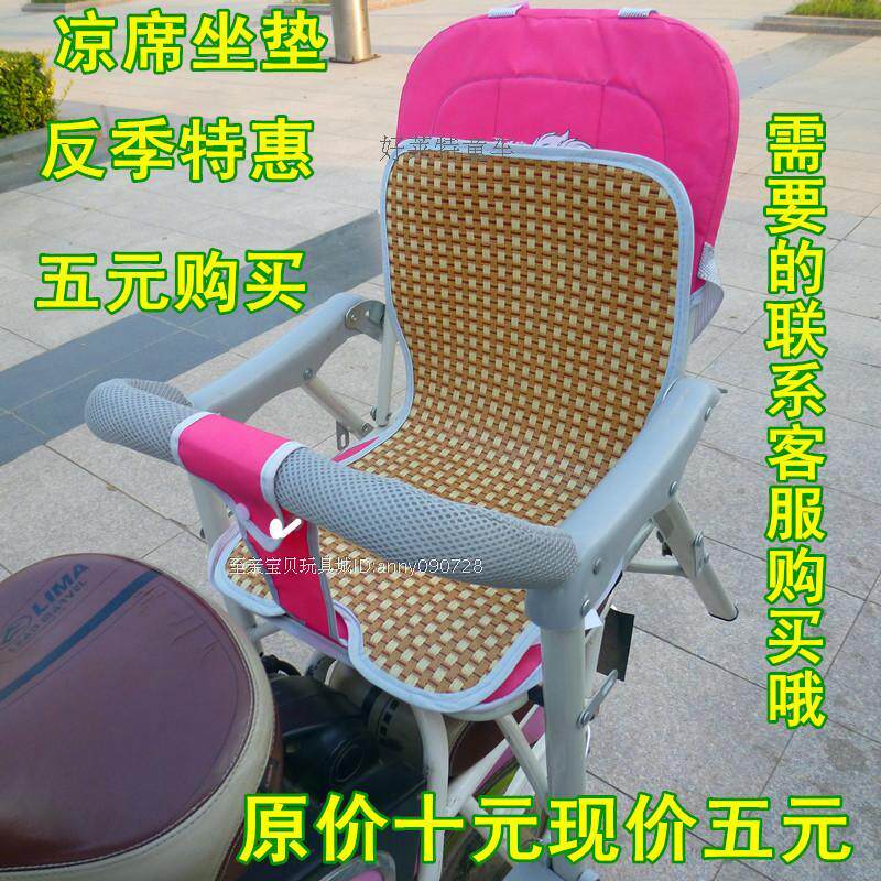 siège enfants pour vélo - Ref 2420383 Image 52