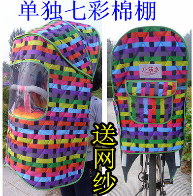 siège enfants pour vélo - Ref 2417860 Image 19