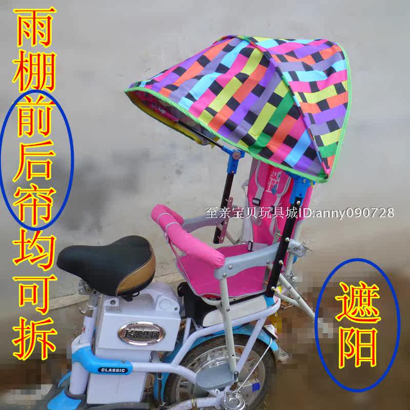 siège enfants pour vélo - Ref 2439553 Image 35