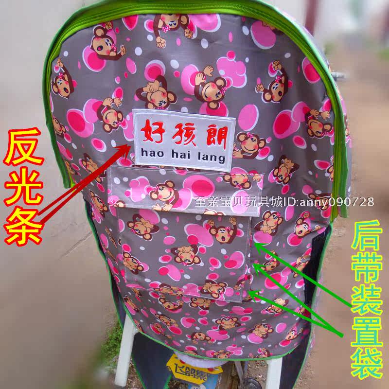 siège enfants pour vélo - Ref 2439545 Image 23