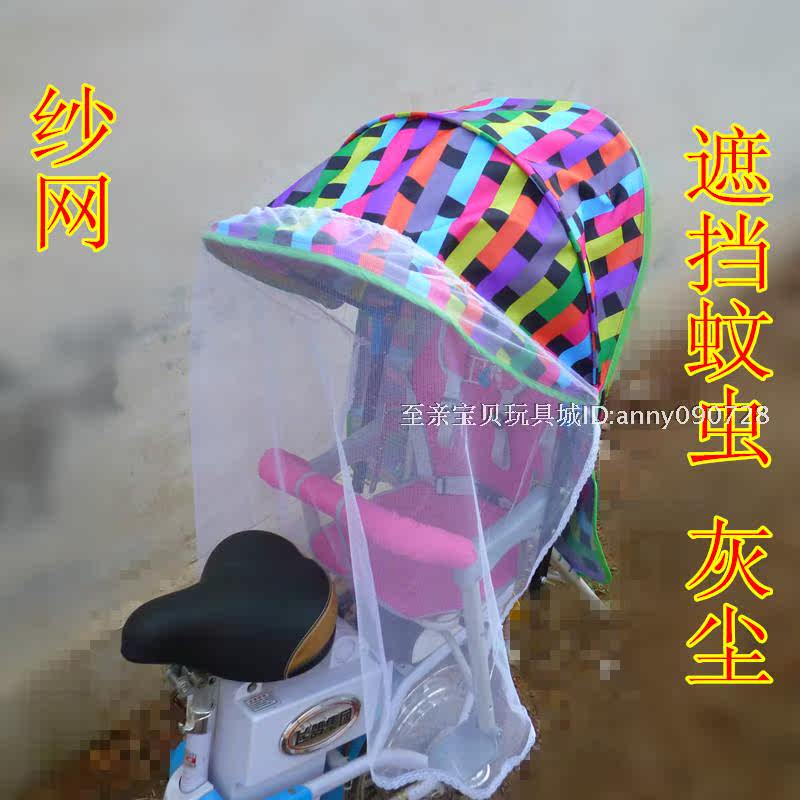 siège enfants pour vélo - Ref 2439553 Image 33