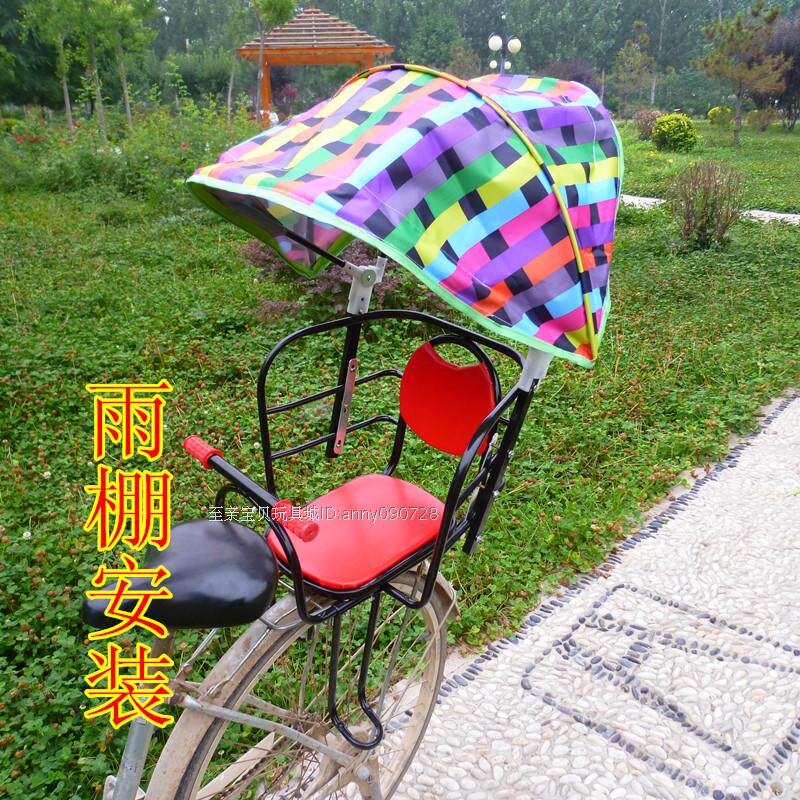 siège enfants pour vélo - Ref 2414781 Image 10