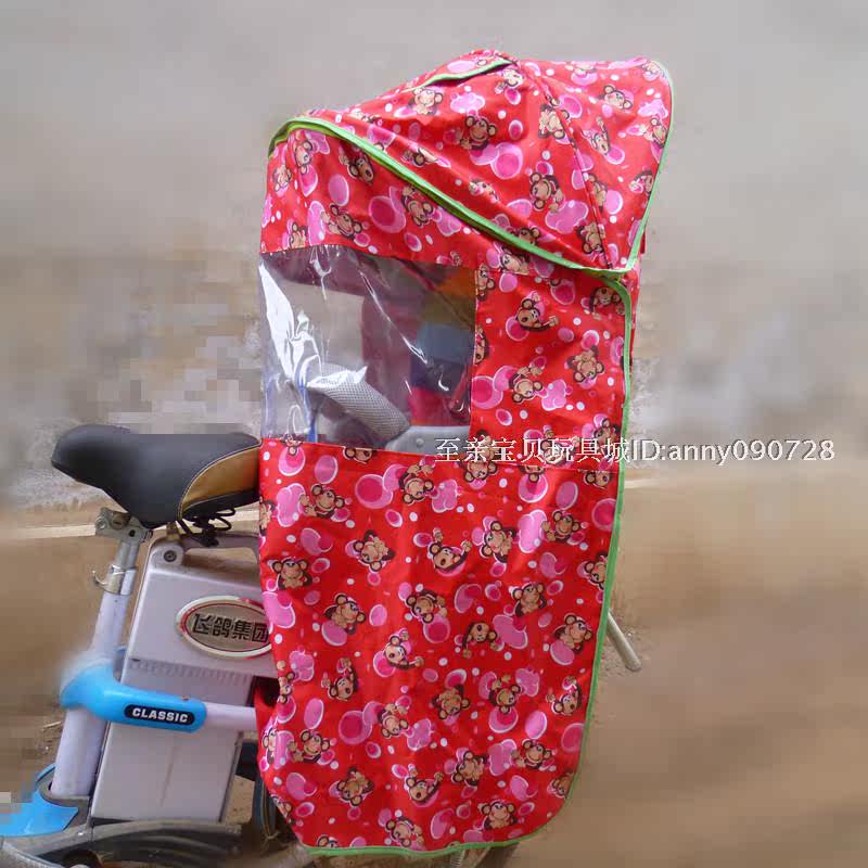 siège enfants pour vélo - Ref 2439545 Image 16