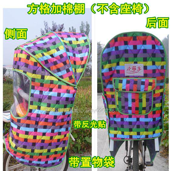 siège enfants pour vélo - Ref 2417860 Image 20