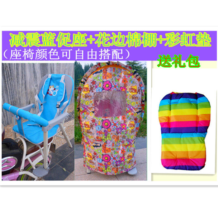 siège enfants pour vélo - Ref 2418666 Image 25