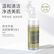 Amino acid cleansing foam Weak acid deep cleansing Gentle non-irritating Non-tight sensitive skin can be used
