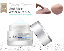 Deep Sea essence moisturizing hydrating cream 30g Super powerful hydrating lock water moisturizing brightening skin care lotion cream