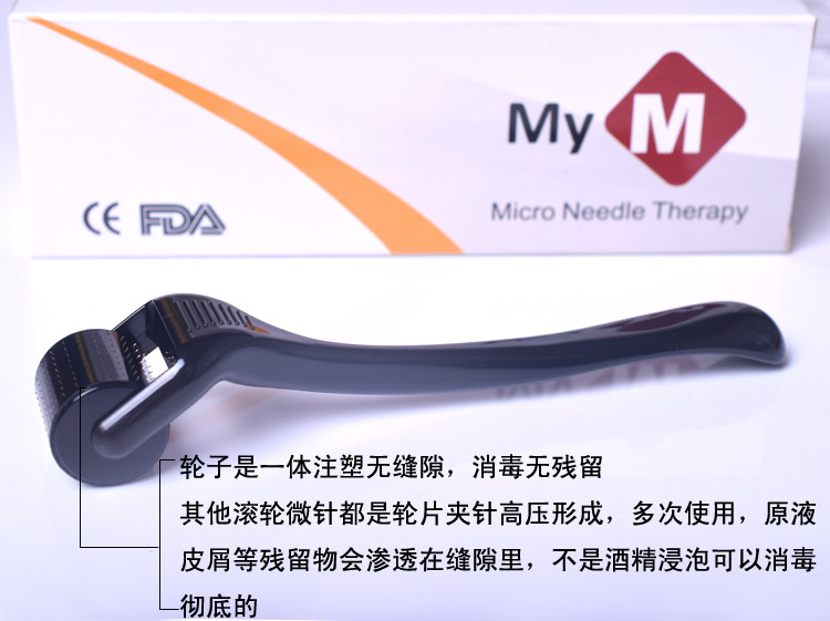 Medical seamless microneedle roller hair raw hair hair loss pimple pit concave hole repair import water light stock solution Home