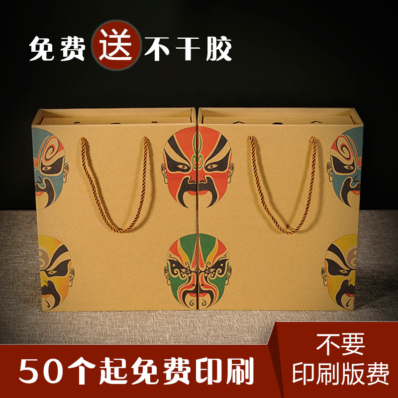 Kraft paper gift box custom pull-out hexagonal bottle packaging box honey box chili sauce beef sauce retro gift box