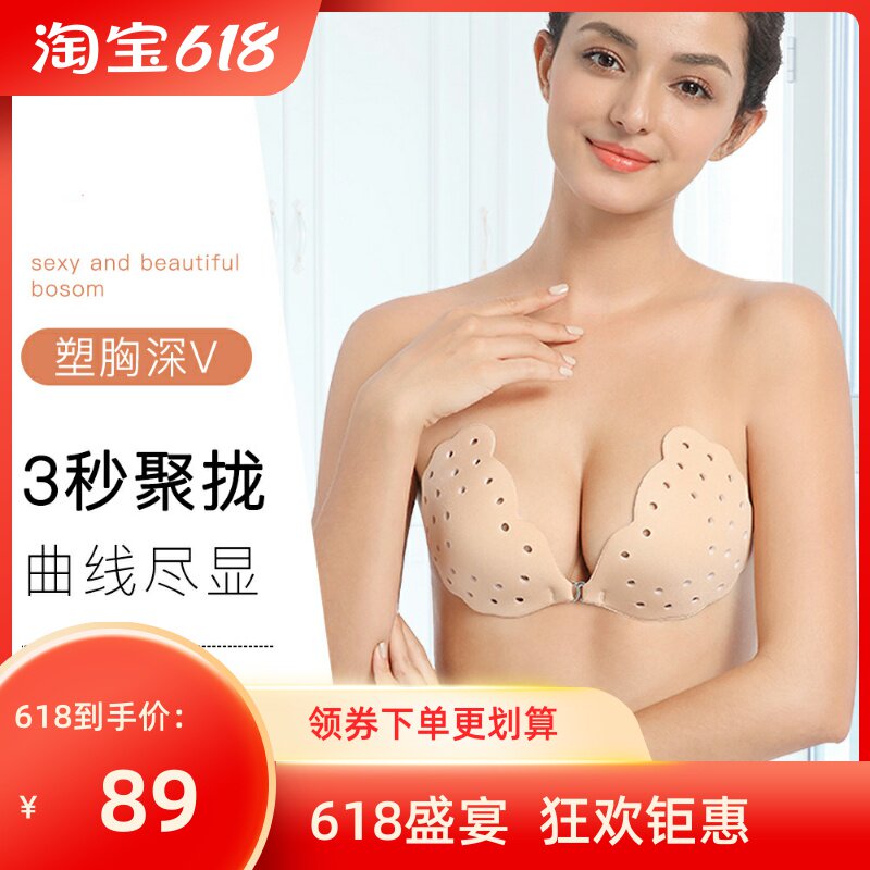 Summer breathable invisible chest patch lifting chest of swimming waterproof silicon latex adhesive wedding yarn with bra large breasted ultra-thin xt