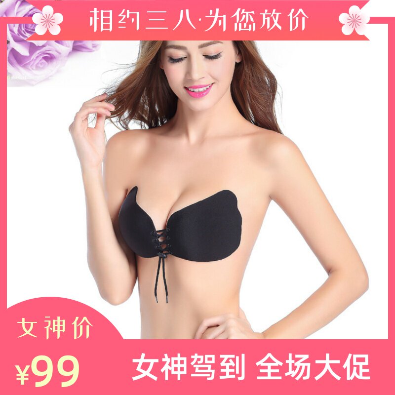 Lala goddess chest patch wedding dress special bra thin wing cup xt large chest small gathering on the support of invisible nipple stickers