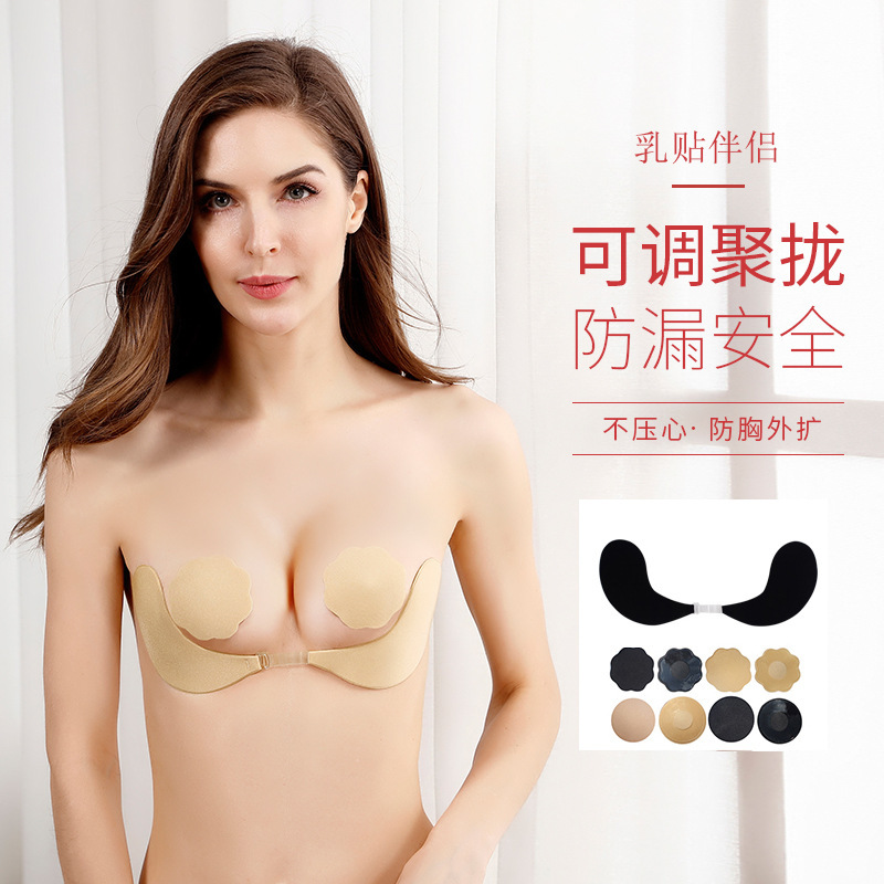 Banana-Shaped Cotton Bra Pads Deep V Push-Up Seamless Nipple Covers Wedding Dress Special Bra Strap Invisible Underwear Xt
