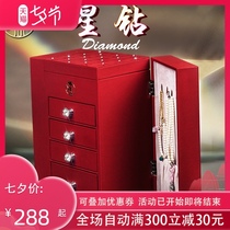 High-end diamond jewelry box Princess European-style ring earrings jewelry storage box large-capacity jewelry storage box