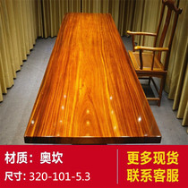 Size:320-101-5 3 Okan green heart sandalwood pineapple grid large board log mahogany solid wood tea table furniture