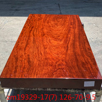 Size: 126*70*9 5 Ba flower solid wood board log tea table Tea Board boss Office conference table