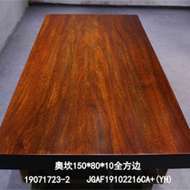 Size:150*80*10 Okan solid wood log large board Pineapple grid tea table Tea table Green heart sandalwood office meeting