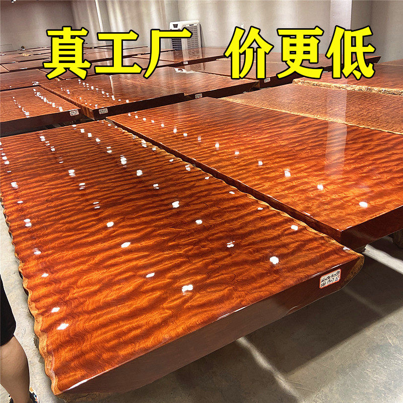 Ba Hua solid wood log board tea table tea table table desk Ocan black sandal walnut furniture clearance 2 meters
