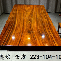 Size: 223*104*10 Okan solid wood log large board pineapple grid tea table tea table tea table green heart sandalwood office meeting