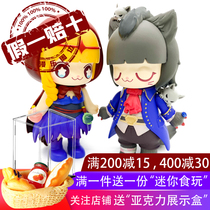 KIMMYMIKI Werewolf kill series Blind Box confirmed children Girl blind box girl heart gift doll ornaments