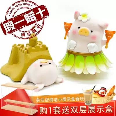 Lulu pig sunshine party series blind box canned pig 2 little pig model car doll decoration Wang Yibo meal replacement