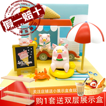 lulu pig blind box generation canned pig sunshine party series love hidden pig car decoration gift