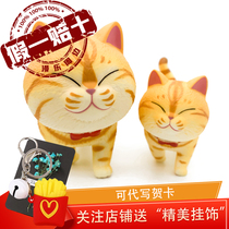 Cat Bells MINI version blind box actoys Meow full bag cat hand orange cat MINI ornaments peripheral gifts