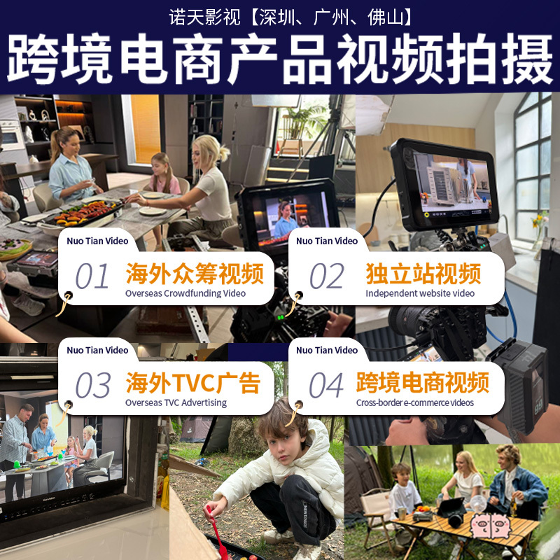 Shenzhen Amazon Video Production, External Modeling, Amazon Product Video, Main Image Video, Amazon Main Image Design Shenzhen Amazon Video Production, External Modeling, Amazon Product Video, Main Image Video, Amazon Main Image Design