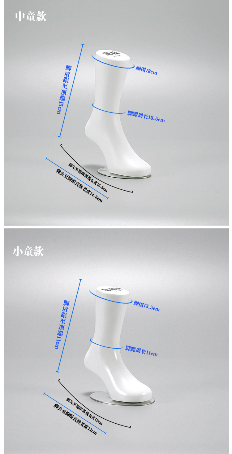 厂家直销男女儿童宝宝无缝脚模鞋模 加厚磁铁脚模 仿真腿模模袜详情图16