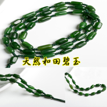 Xinjiang Hetian jade Jasper barrel bead necklace lanyard Mens and womens spinach green with the type of rough stone bead pendant sweater chain