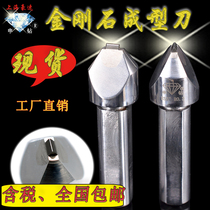 High-speed shaping grinding wheel dressing pen diamond diamond pen durable flat head flat head grinding wheel shaping knife corrector