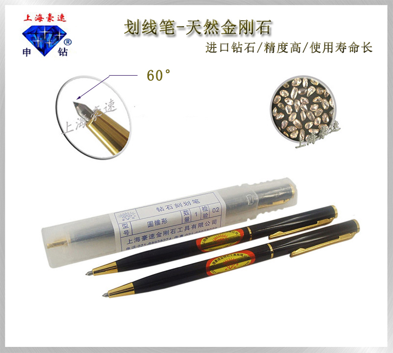 Natural diamond lettering pen Quartz sheet scribing pen Silicon wafer cutting pen Ceramic sheet diamond pen