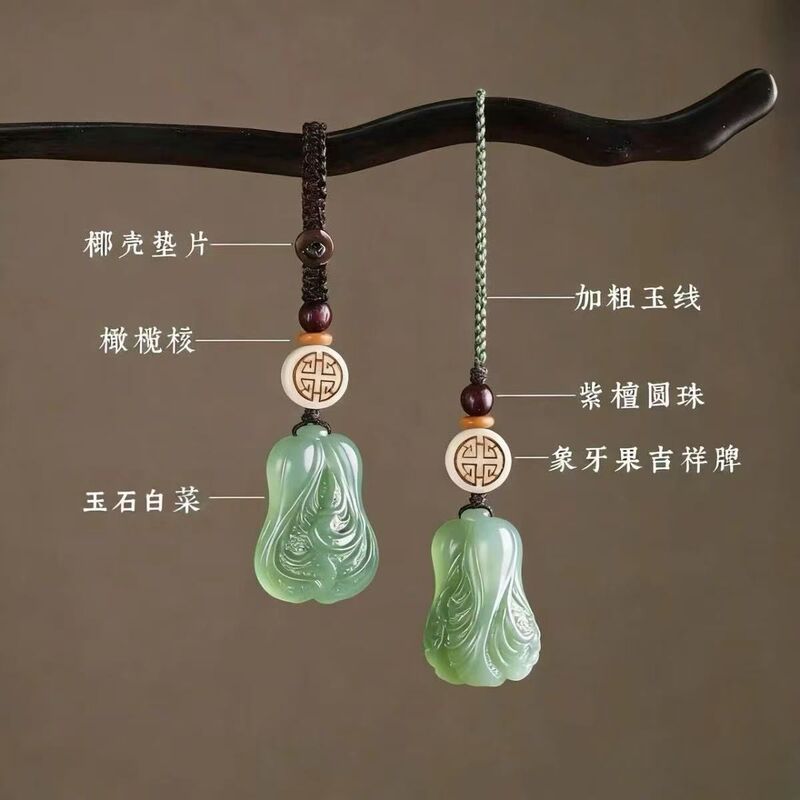Original Xinjiang Hetian Jade Cabbage-Shaped White Wealth Mobile Phone Chain DIY Keychain for Men and Women, Available in Three Sizes Original Xinjiang Hetian Jade Cabbage-Shaped White Wealth Mobile Phone Chain DIY Keychain for Men and Women, Available in Three Sizes