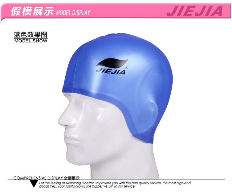 Jiejia / Fu Telong chính hãng rắn tai màu silicone bơi mũ bơi không thấm nước mũ bơi unisex mùa xuân nóng mũ bơi nón bơi trẻ em