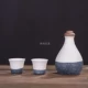 Nhà sáng tạo Retro Rượu Sake Cup Cup Rượu nhỏ Cup Rượu vang vàng Rượu vang nóng Bộ rượu vang Bộ rượu vang phong cách Nhật Bản - Rượu vang